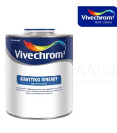 Brush Thinner - Vivechrom