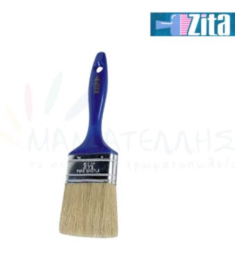 Double Paint Brush Series 400 - Zita