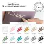 Μαρκαδόροι χρώματος Chalky Look - Fleur