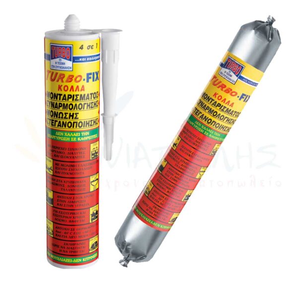 Συγκολλητικό Turbo Fix - ΔΙΑΛΥΝΑΣ