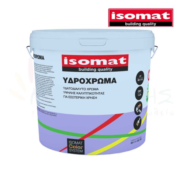 Υδρόχρωμα - ISOMAT