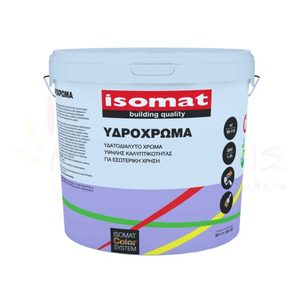 Υδρόχρωμα - ISOMAT