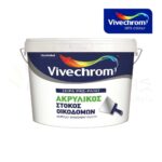 Ακρυλικός Στόκος Οικοδομών - Vivechrom