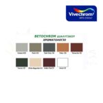 Betochrom Διαλυτικού - Vivechrom
