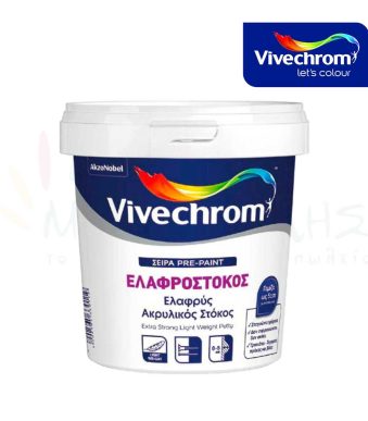 Ελαφρόστοκος - Vivechrom