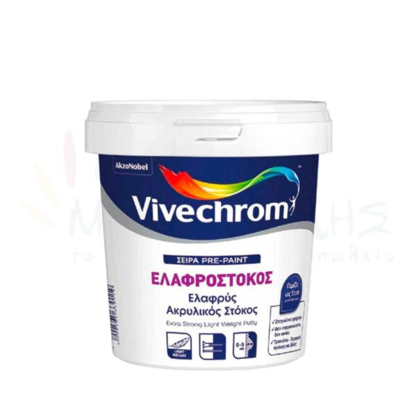Ελαφρόστοκος - Vivechrom
