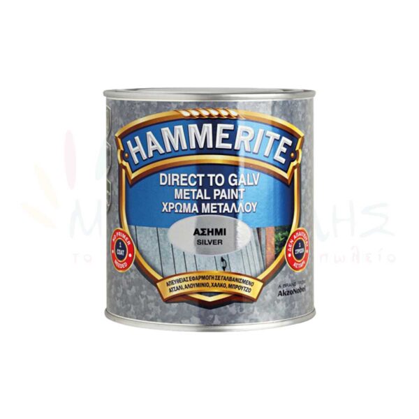 Hammerite Direct To Galv - Vivechrom