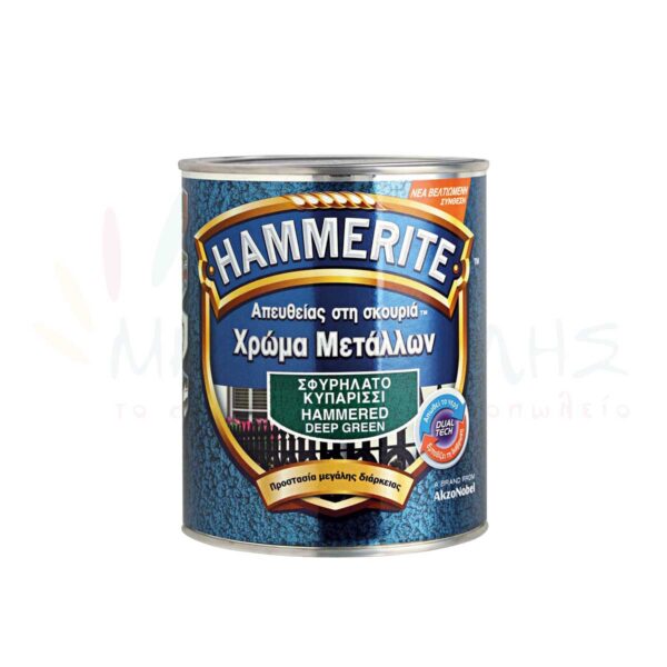 Hammerite Direct To Rust - Vivechrom