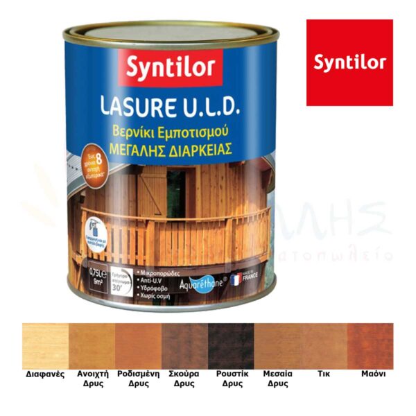 Lasure Aquarethane ULD - SYNTILOR
