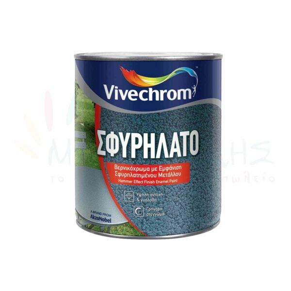 Σφυρήλατο - Vivechrom