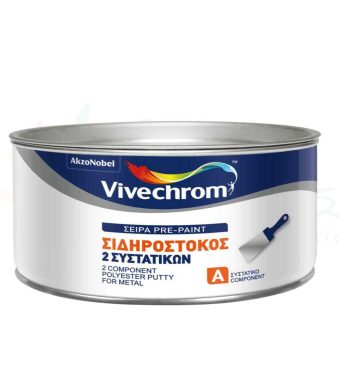 Σιδηρόστοκος 2 Συστατικών - Vivechrom