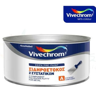 Σιδηρόστοκος 2 Συστατικών - Vivechrom