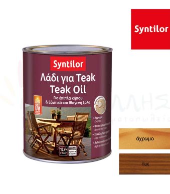 Teak Oil - SYNTILOR