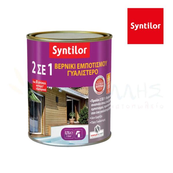 Βερνίκι εμποτισμού γυαλιστερό - SYNTILOR
