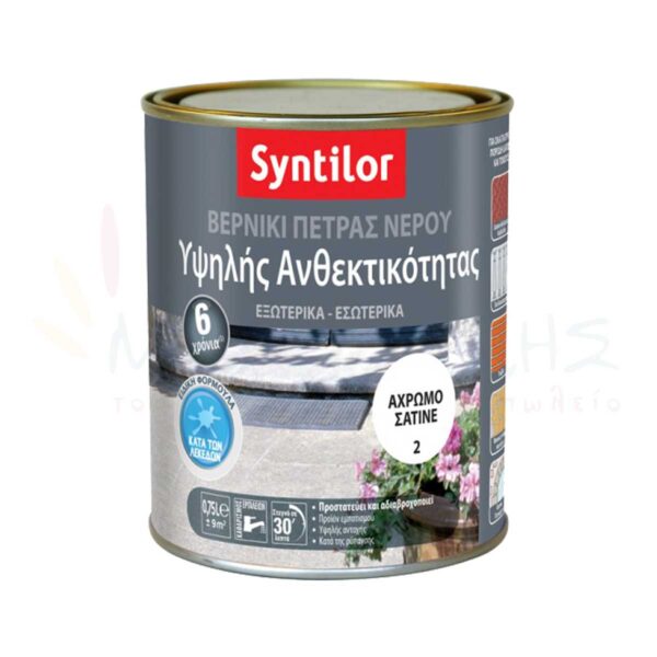 Vernis Pierres - SYNTILOR
