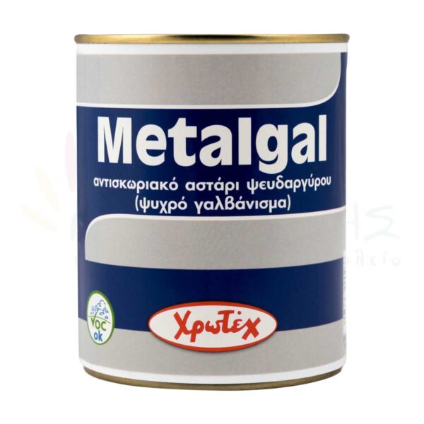 Metalgal - ΧΡΩΤΕΧ